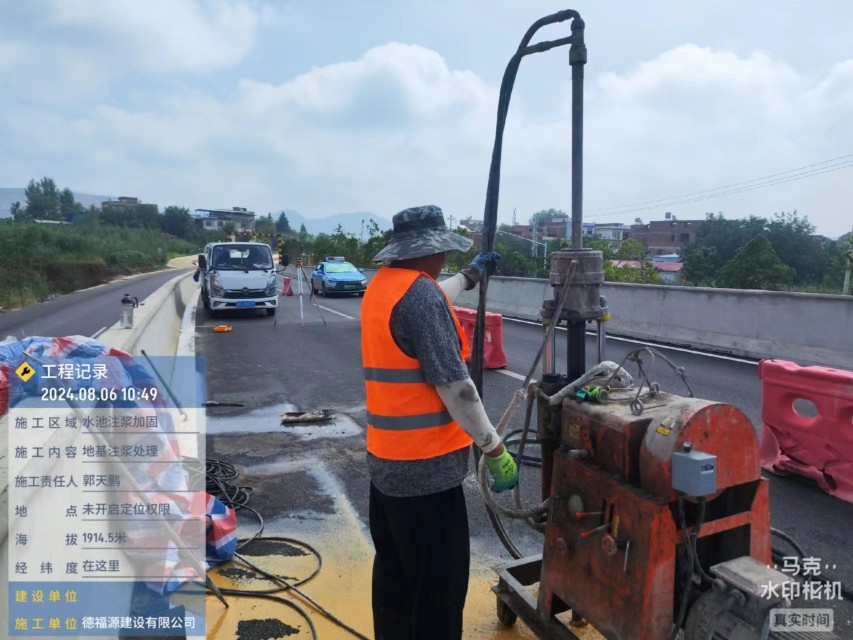 且末地基沉降注浆加固材料有哪些