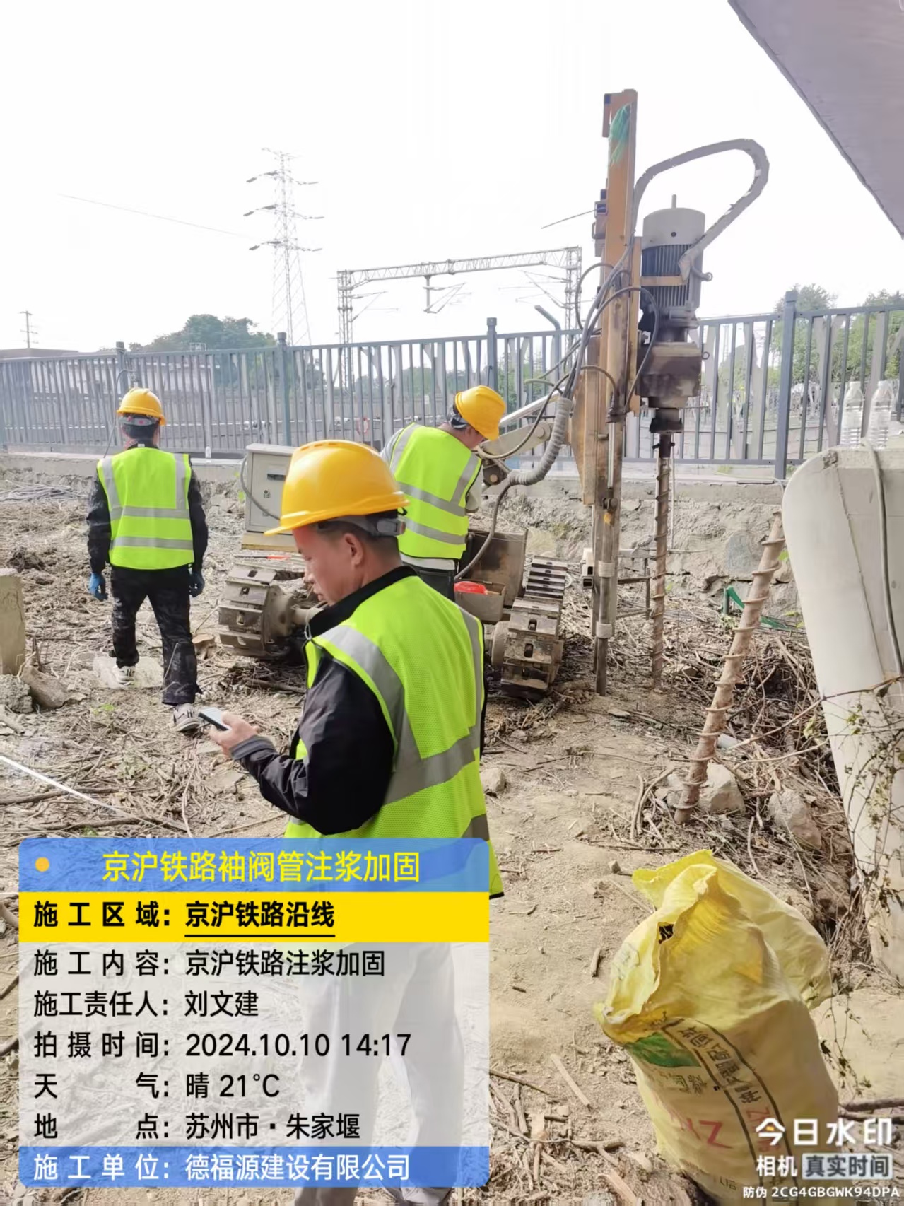 且末袖阀管注浆工艺