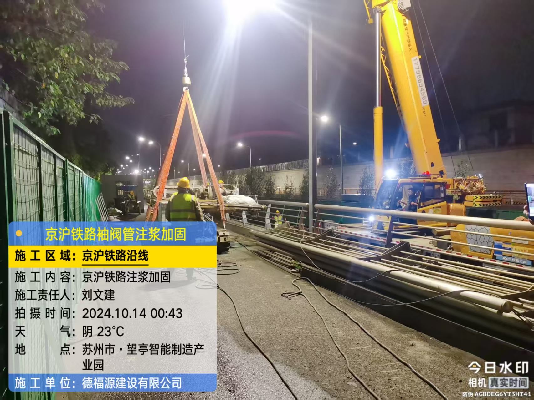 且末厂房地面沉降加固办法